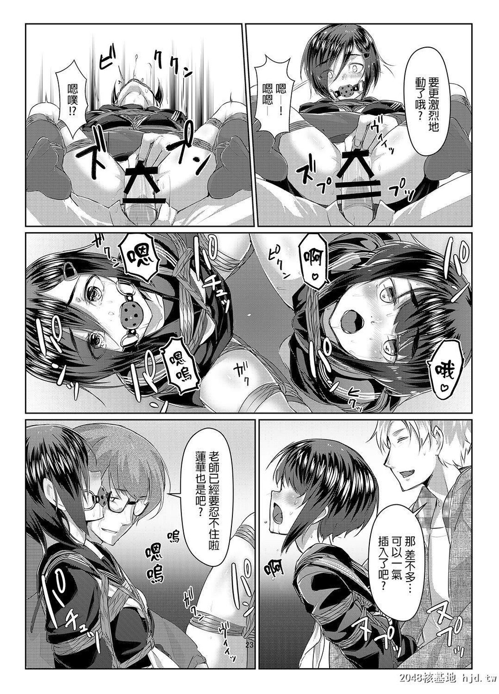 [facetoface[りょう@凉]]莲华草三[31P]第1页 作者:Publisher 帖子ID:200728 TAG:动漫图片,卡通漫畫,2048核基地