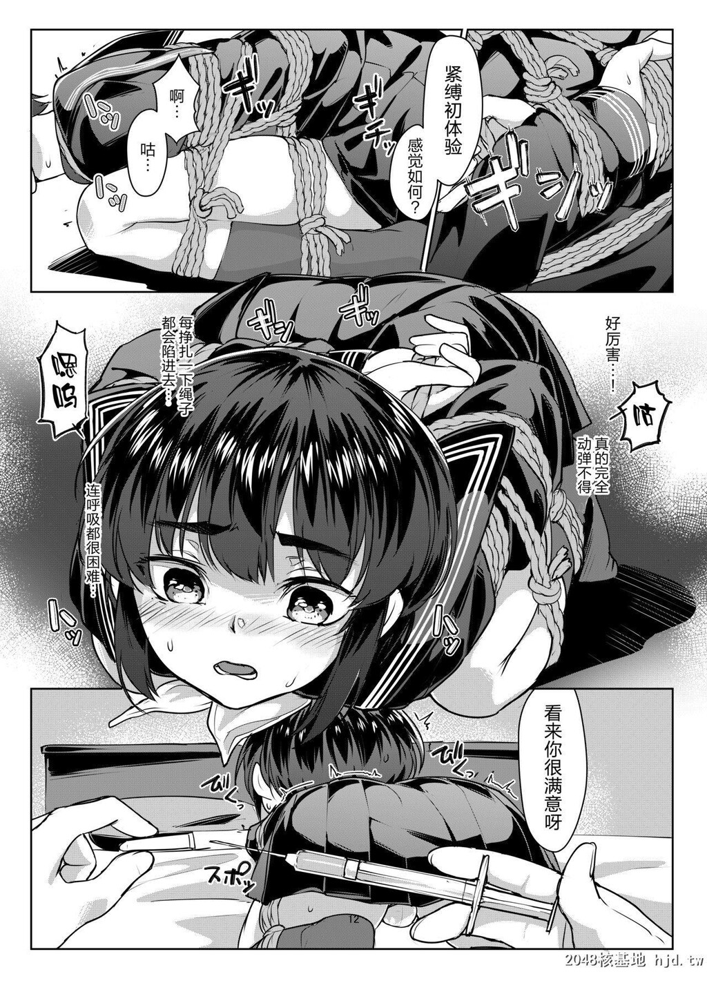 [facetoface[りょう@凉]]远いひなた[31P]第1页 作者:Publisher 帖子ID:200586 TAG:动漫图片,卡通漫畫,2048核基地