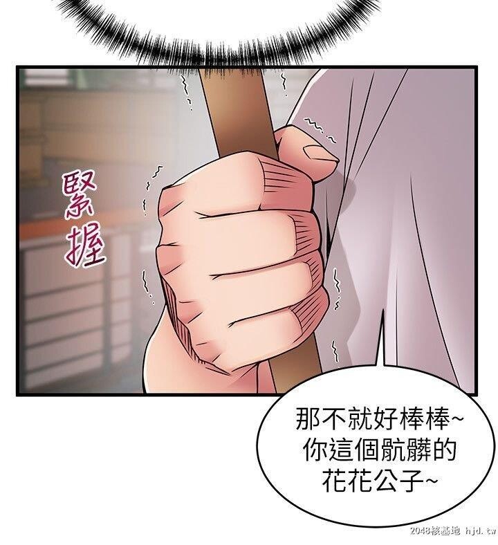 [中文][韩漫]弱点:第29话第1页 作者:Publisher 帖子ID:200428 TAG:动漫图片,卡通漫畫,2048核基地