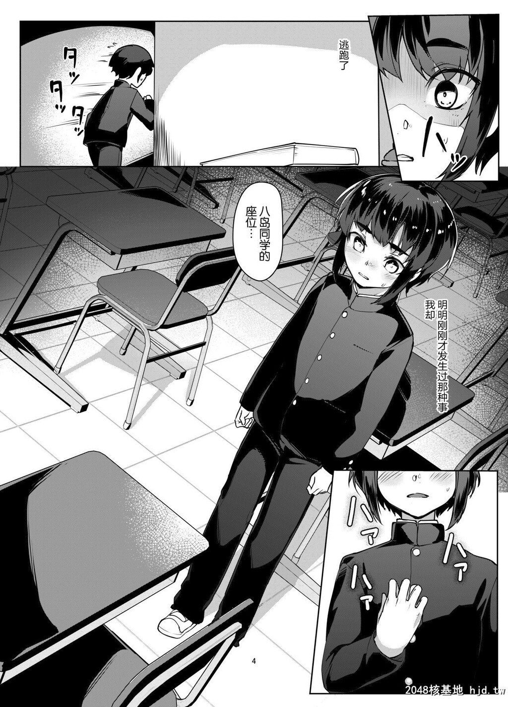 [facetoface[りょう@凉]]远いひなた[31P]第1页 作者:Publisher 帖子ID:200586 TAG:动漫图片,卡通漫畫,2048核基地