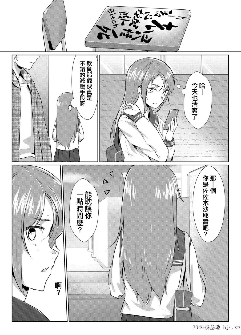 [facetoface[りょう@凉]]莲华草罚[26P]第1页 作者:Publisher 帖子ID:200729 TAG:动漫图片,卡通漫畫,2048核基地