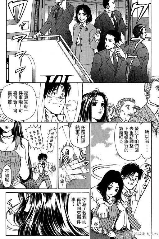 [中文][黑白]密警女忍者02[44P]第1页 作者:Publisher 帖子ID:200276 TAG:动漫图片,卡通漫畫,2048核基地