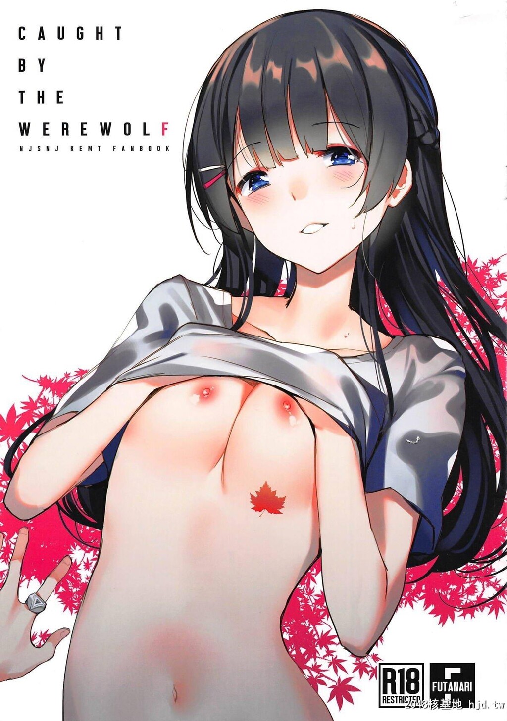 [virophilia[织日ちひろ]]CaughtBytheWerewolf[13P]第1页 作者:Publisher 帖子ID:200578 TAG:动漫图片,卡通漫畫,2048核基地