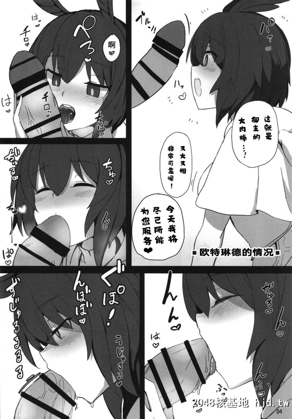 [约束の海岸线[よーさい]]らぐりう''～ワルキューレちゃんズとらぶえっちする本～[Fa...第0页 作者:Publisher 帖子ID:197268 TAG:动漫图片,卡通漫畫,2048核基地