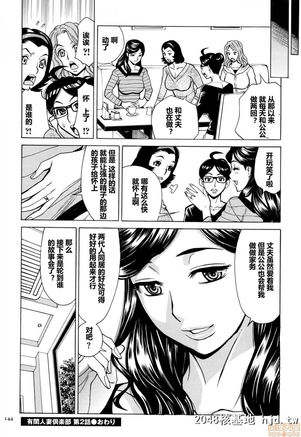 [牧村あかり]ジュクマン熟女だらけのハーレムマンション第1页 作者:Publisher 帖子ID:194877 TAG:动漫图片,卡通漫畫,2048核基地