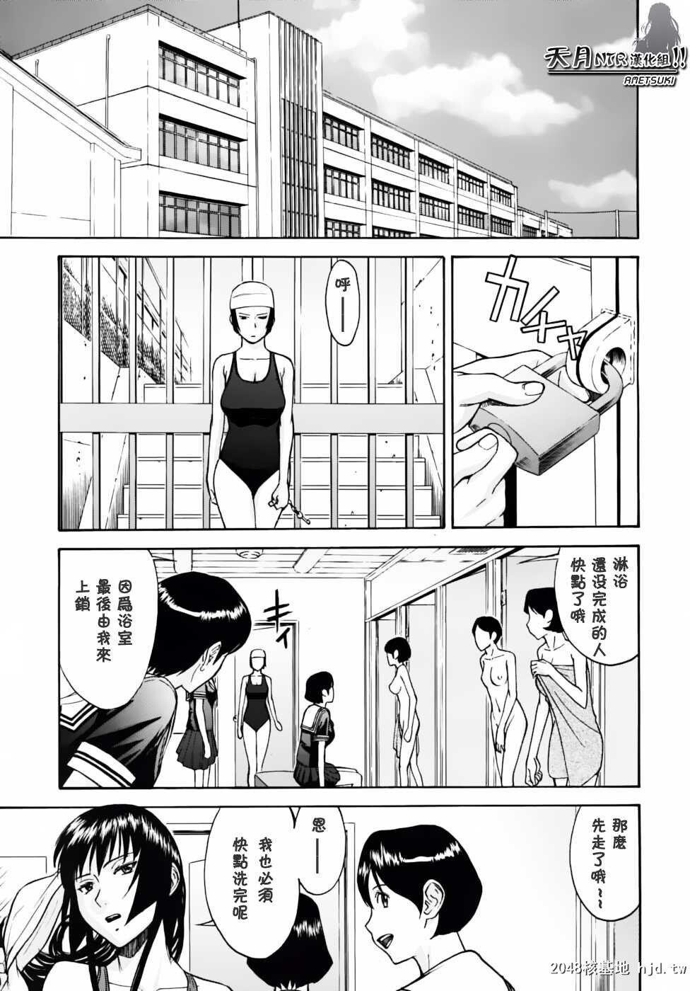 [いのまる]いたずら専用华比良生徒会长+番外...第1页 作者:Publisher 帖子ID:193515 TAG:动漫图片,卡通漫畫,2048核基地