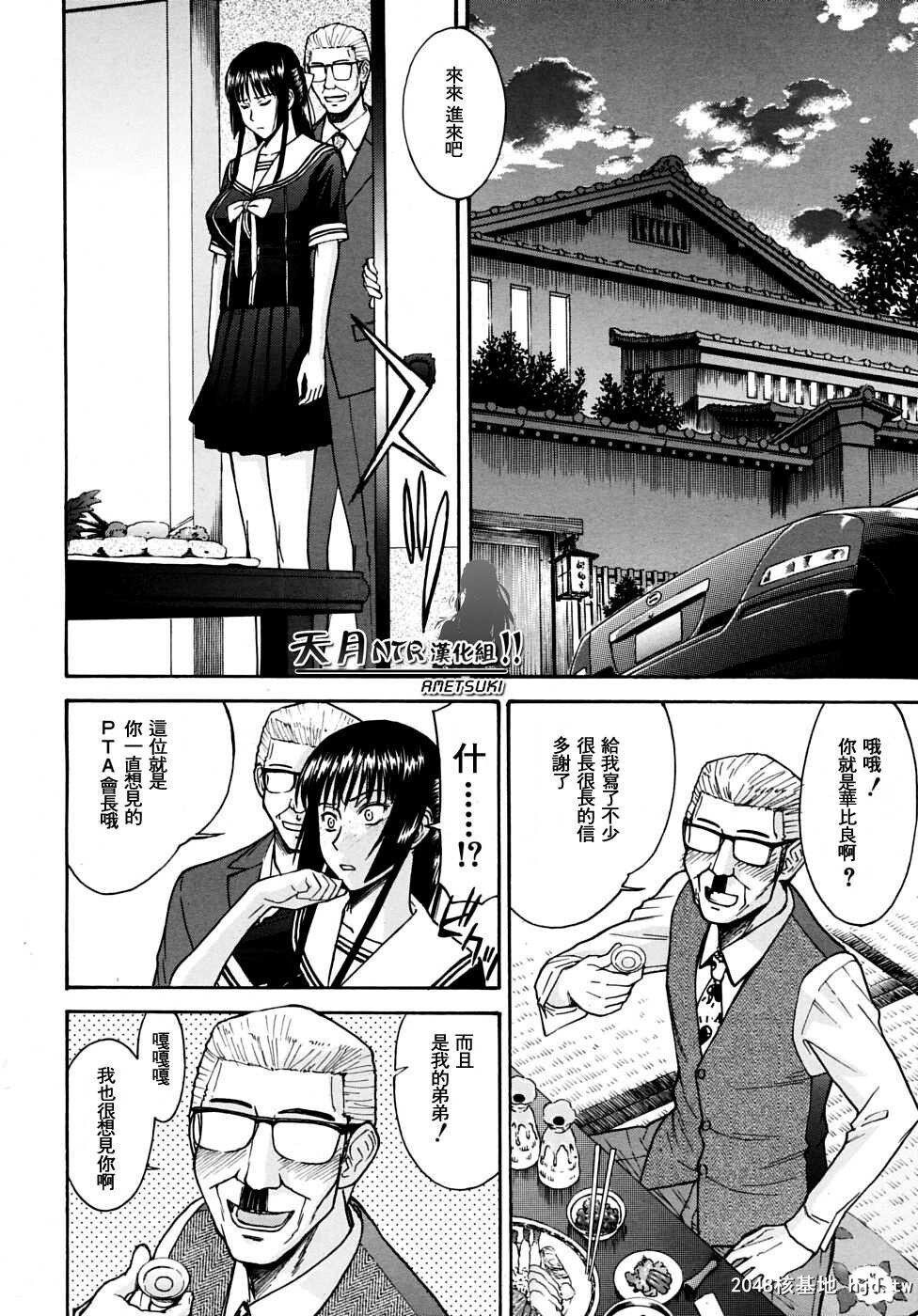 [いのまる]いたずら専用华比良生徒会长+番外...第1页 作者:Publisher 帖子ID:193515 TAG:动漫图片,卡通漫畫,2048核基地