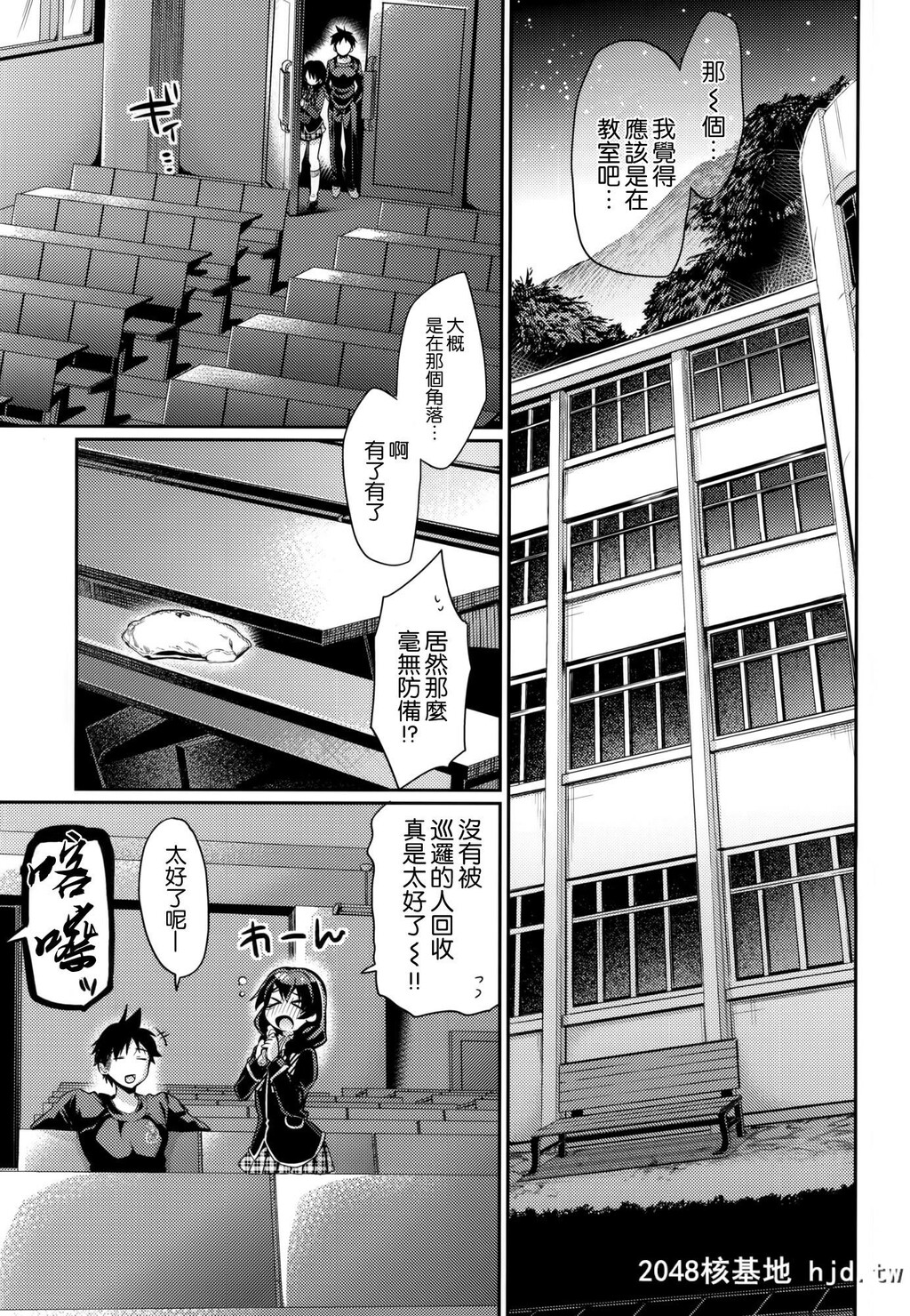 [ヒルスタ[平こさか]][放课后ホスピタリティ2]第0页 作者:Publisher 帖子ID:192614 TAG:动漫图片,卡通漫畫,2048核基地