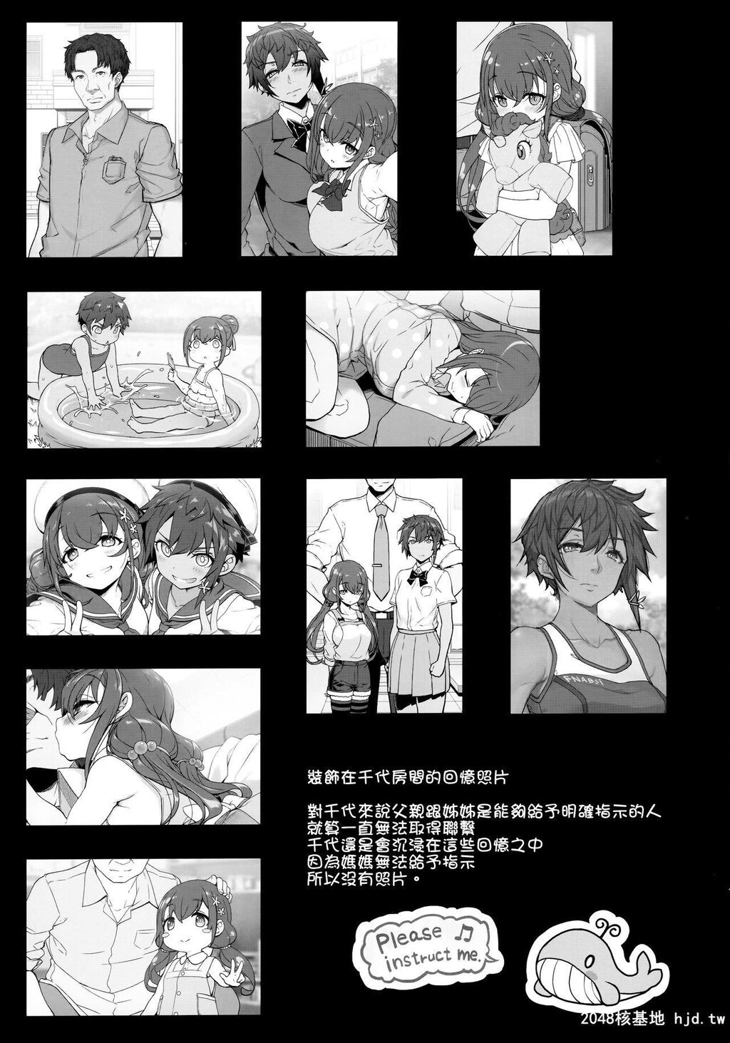 [木铃亭[木铃カケル、コウリ]]种付おじさんのJC洗脳アプリ[42P]第1页 作者:Publisher 帖子ID:199980 TAG:动漫图片,卡通漫畫,2048核基地