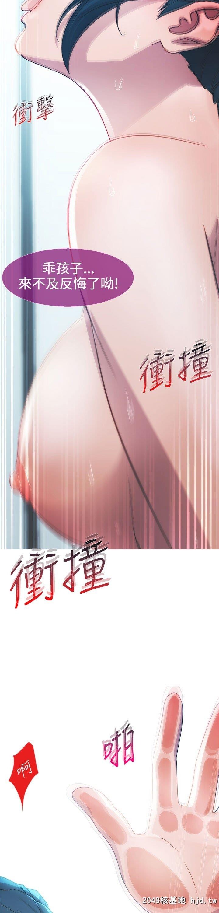 [中文]淑女花苑第一季06第0页 作者:Publisher 帖子ID:198016 TAG:动漫图片,卡通漫畫,2048核基地