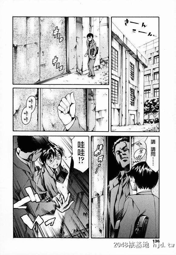 [まぐろ帝国]放课后奴隶俱乐部第1页 作者:Publisher 帖子ID:192910 TAG:动漫图片,卡通漫畫,2048核基地