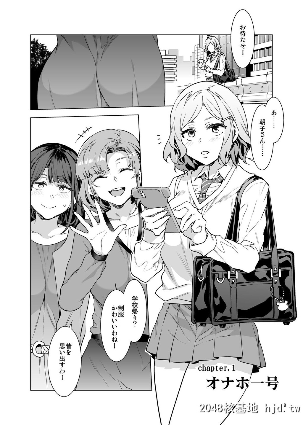 [ありすの宝箱[水龙敬]]ふたなり主妇のオナホ第1页 作者:Publisher 帖子ID:193061 TAG:动漫图片,卡通漫畫,2048核基地