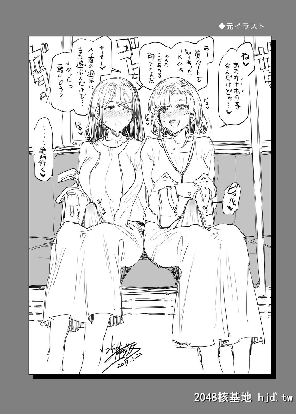 [ありすの宝箱[水龙敬]]ふたなり主妇のオナホ第1页 作者:Publisher 帖子ID:193061 TAG:动漫图片,卡通漫畫,2048核基地