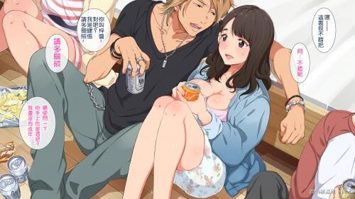 [中文][全彩]合宿免许の実态～彼女を変えた14日间～1[50P]第1页 作者:Publisher 帖子ID:192004 TAG:动漫图片,卡通漫畫,2048核基地