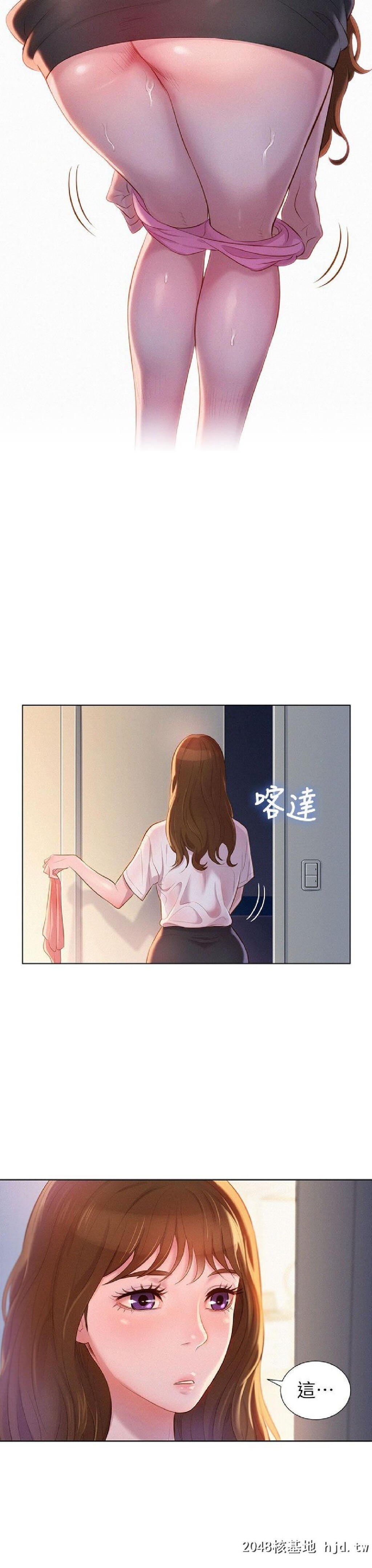 [中文][韩漫]漂亮干姊姊➤01话[44P]第1页 作者:Publisher 帖子ID:192155 TAG:动漫图片,卡通漫畫,2048核基地