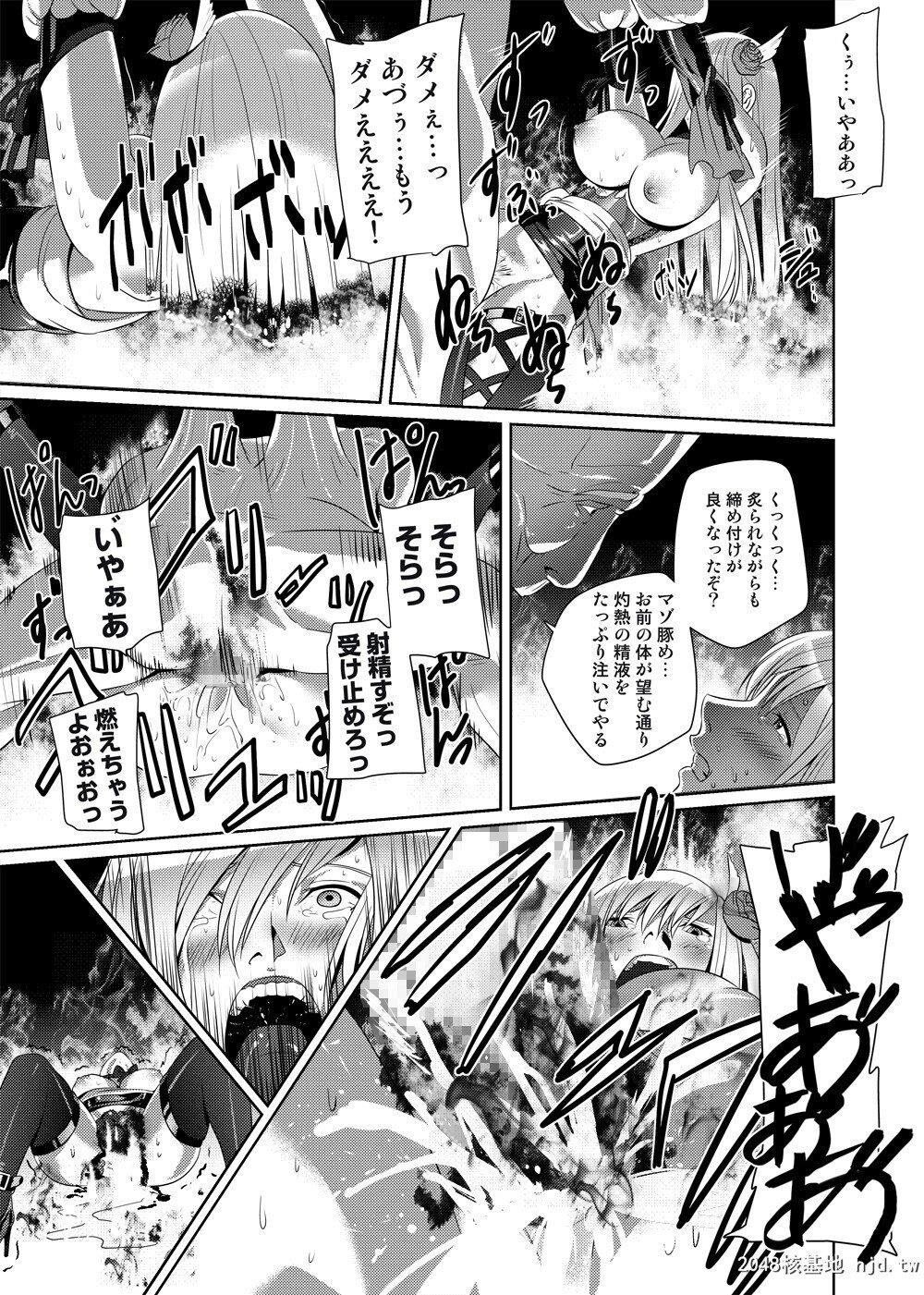 [日文][SS-BRAIN]ナイトメア[59P]第1页 作者:Publisher 帖子ID:192605 TAG:动漫图片,卡通漫畫,2048核基地