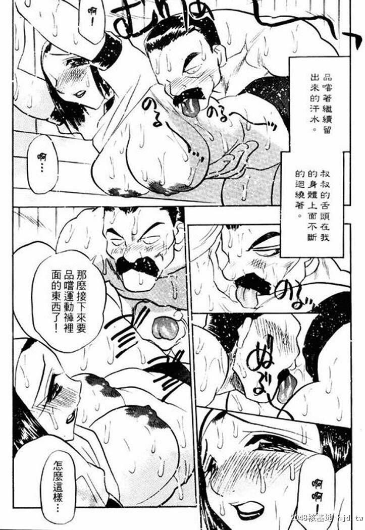 [中文][黑白]自我解放[上][100P]第1页 作者:Publisher 帖子ID:202237 TAG:动漫图片,卡通漫畫,2048核基地