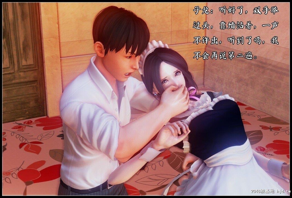 [中文][3D彩漫]潜龙11[58P]第0页 作者:Publisher 帖子ID:201932 TAG:动漫图片,卡通漫畫,2048核基地