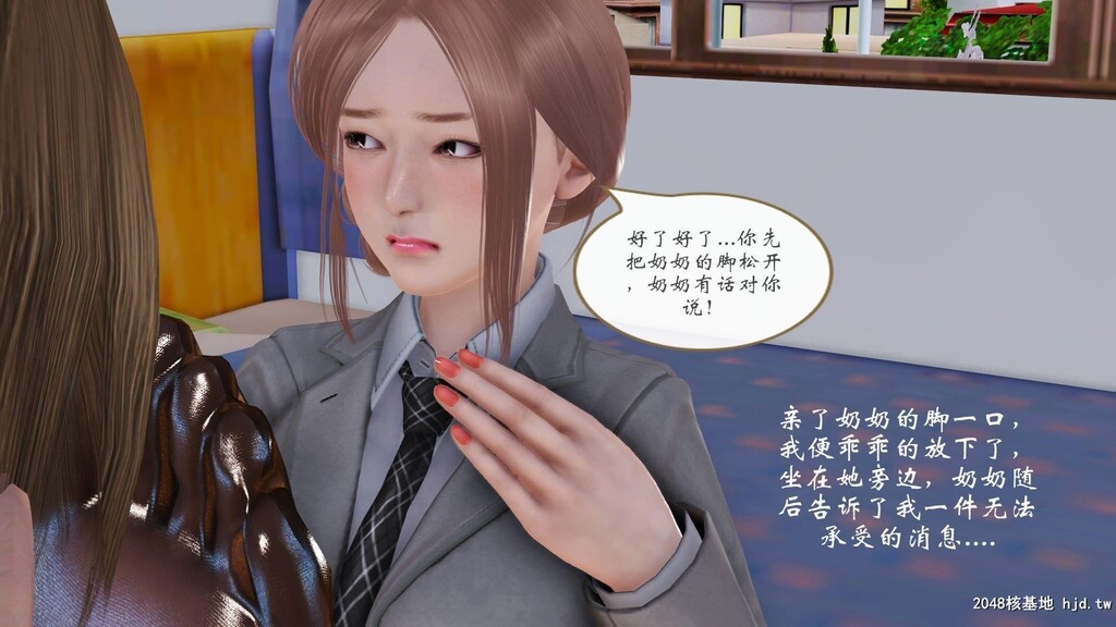 [中文][3D全彩]我和我的丝袜奶奶-外传[51P]第0页 作者:Publisher 帖子ID:202088 TAG:动漫图片,卡通漫畫,2048核基地