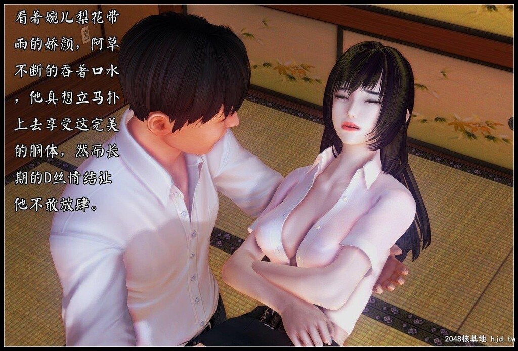 [中文][3D彩漫]潜龙番外2+预告[49P]第1页 作者:Publisher 帖子ID:201936 TAG:动漫图片,卡通漫畫,2048核基地