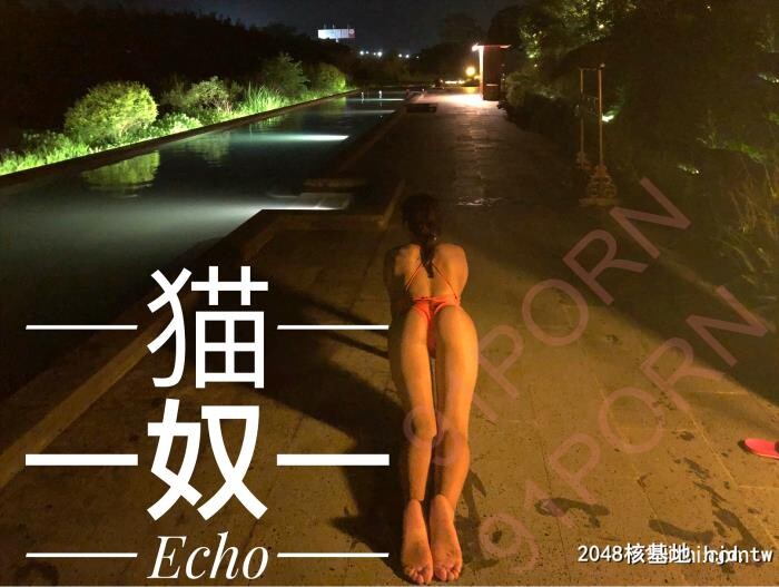 [白富美]极品白富美echo猫奴露脸自拍-香港篇之海边露出[87P]第1页 作者:Publisher 帖子ID:214056 TAG:自拍图片,網友自拍,2048核基地