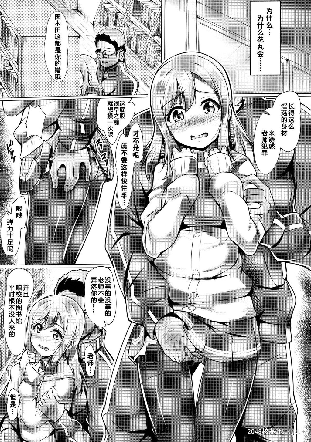 [corori[酔っ払い鬼]]はなかん~なんでこんな事になるズラ![34P]第1页 作者:Publisher 帖子ID:202543 TAG:动漫图片,卡通漫畫,2048核基地