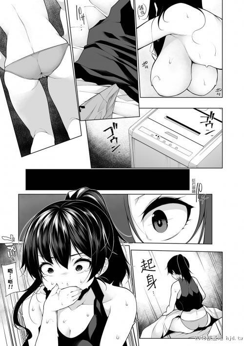 [中文][黑白][逆又练物]ヒプノブリンク催眠链接3[24P]第0页 作者:Publisher 帖子ID:204738 TAG:动漫图片,卡通漫畫,2048核基地