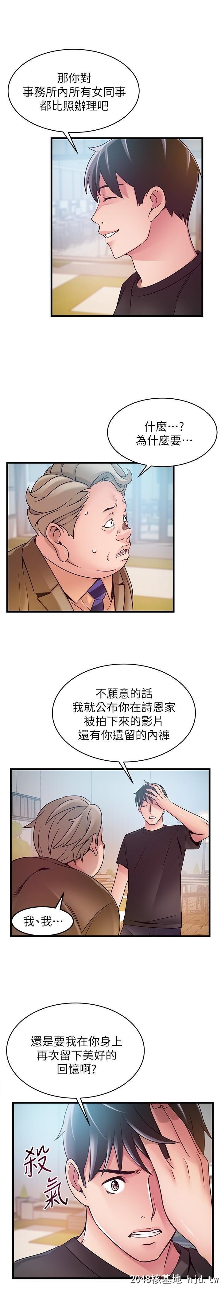 [中文][韩漫]弱点:第57-58话第0页 作者:Publisher 帖子ID:204589 TAG:动漫图片,卡通漫畫,2048核基地