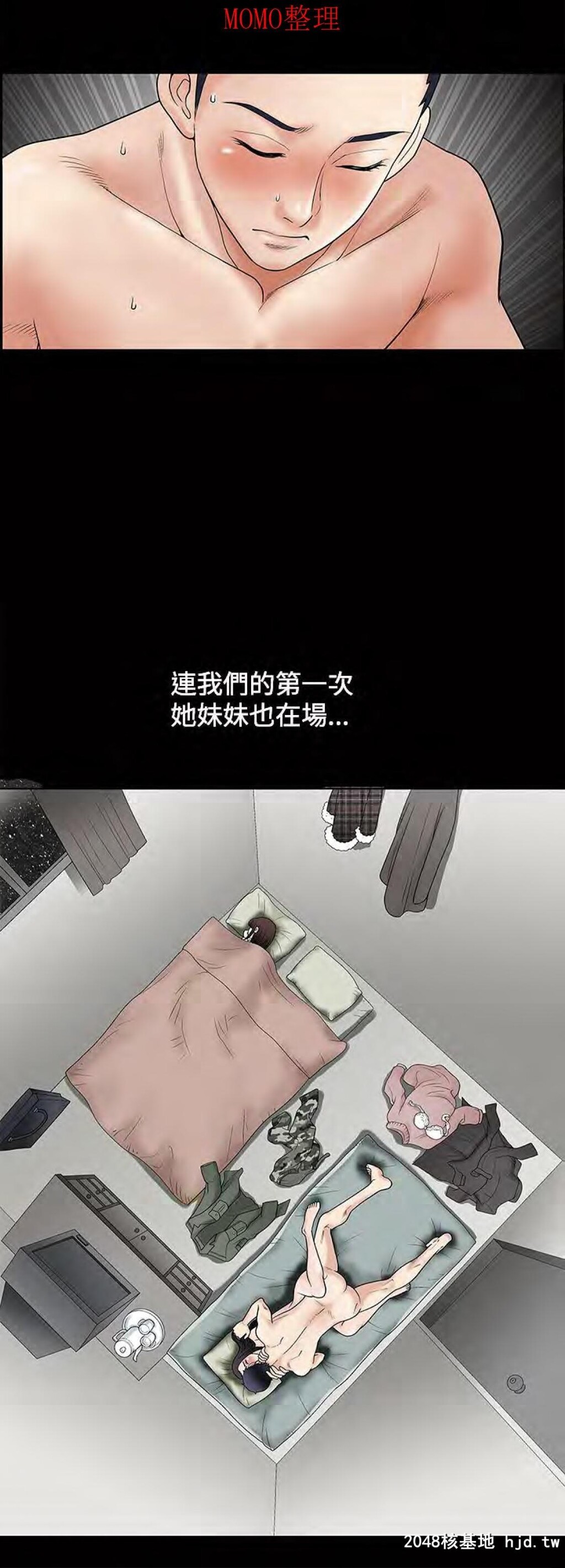 [中文][全彩韩漫]诱惑第一回[56P]第1页 作者:Publisher 帖子ID:204879 TAG:动漫图片,卡通漫畫,2048核基地