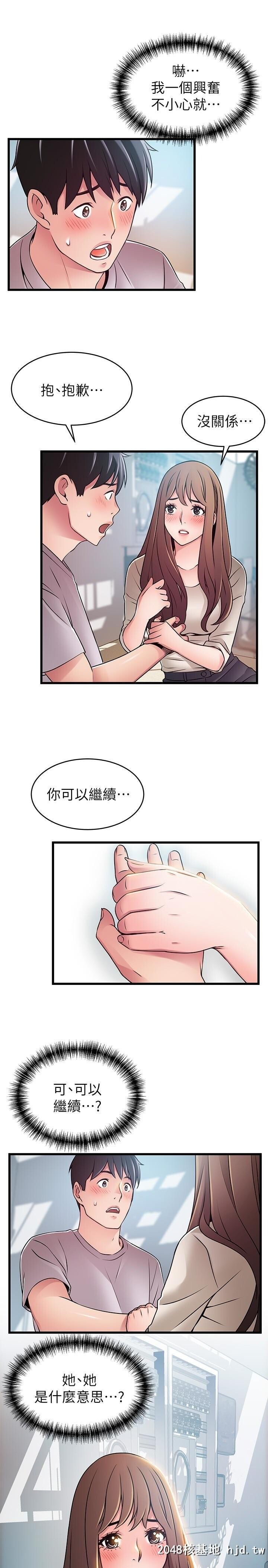 [中文][韩漫]弱点:第51话第1页 作者:Publisher 帖子ID:203137 TAG:动漫图片,卡通漫畫,2048核基地