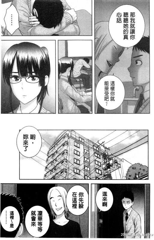 [黑白][Yamakumo]Closet衣柜外的淫景[下][87P]第1页 作者:Publisher 帖子ID:202844 TAG:动漫图片,卡通漫畫,2048核基地