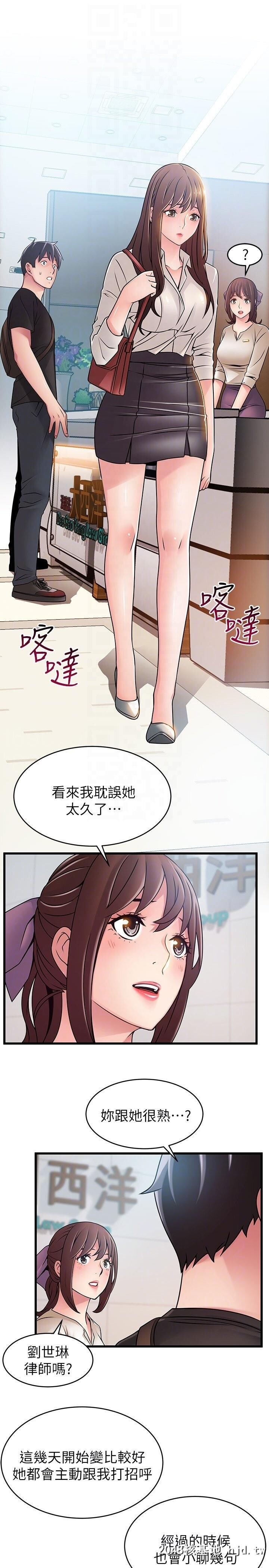 [中文][韩漫]弱点:第53话第1页 作者:Publisher 帖子ID:203139 TAG:动漫图片,卡通漫畫,2048核基地