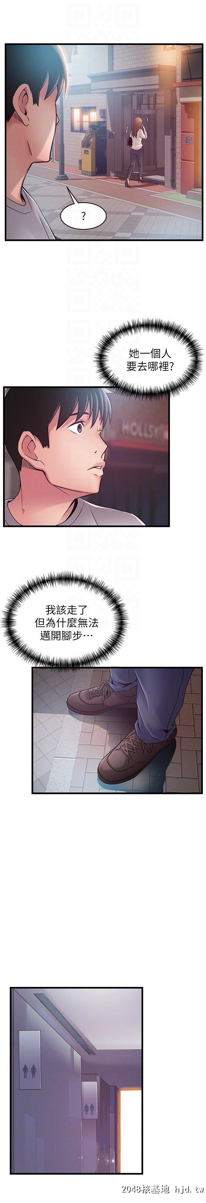 [中文][韩漫]弱点:第47-48话第0页 作者:Publisher 帖子ID:202988 TAG:动漫图片,卡通漫畫,2048核基地