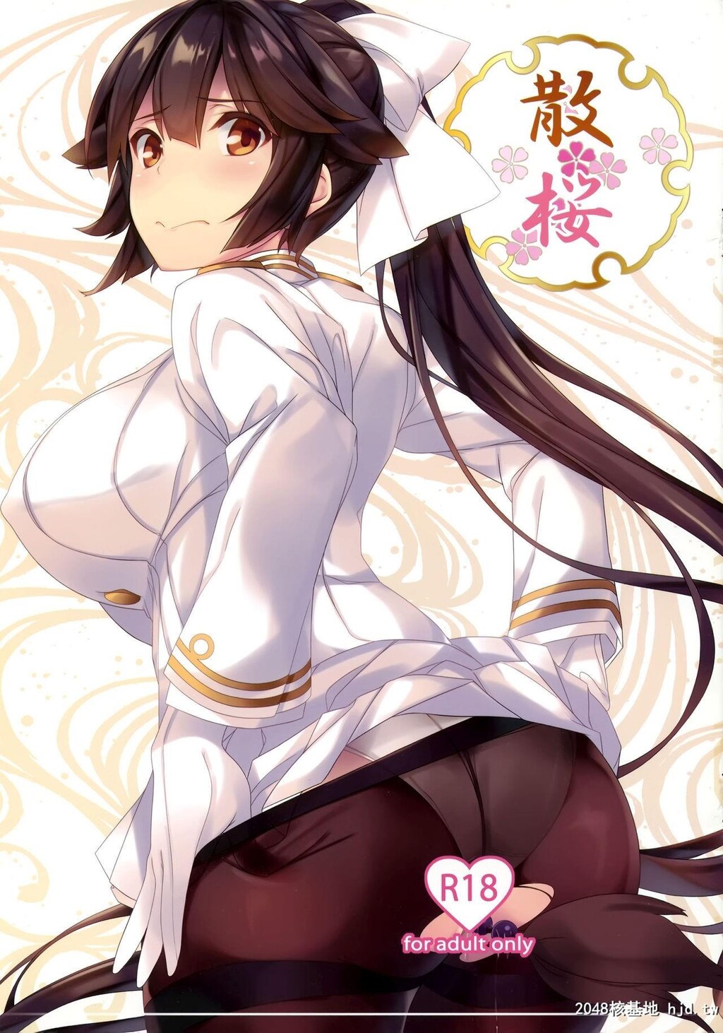 [SoundzofBell[岛风]]散桜[12P]第1页 作者:Publisher 帖子ID:204004 TAG:动漫图片,卡通漫畫,2048核基地