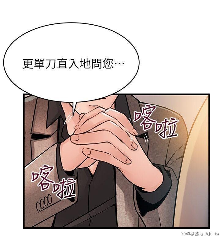 [中文][韩漫]弱点:第43话第0页 作者:Publisher 帖子ID:202984 TAG:动漫图片,卡通漫畫,2048核基地