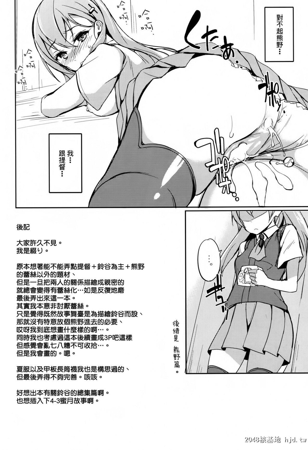 [DreamHalls![缀り]]少女変わり玉[22P]第1页 作者:Publisher 帖子ID:204143 TAG:动漫图片,卡通漫畫,2048核基地