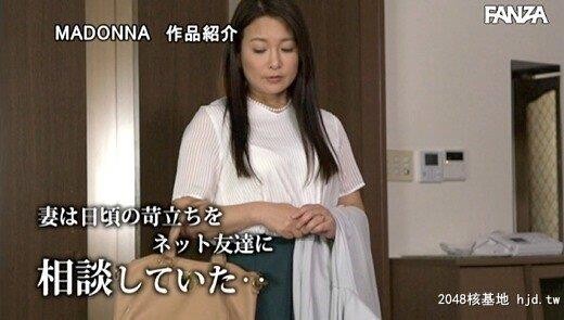 一色桃子：「ねぇ？あなた、本当に童贞なの？」～童贞诈欺にイカされ続けた人妻～...[58P]第1页 作者:Publisher 帖子ID:221113 TAG:日本图片,亞洲激情,2048核基地