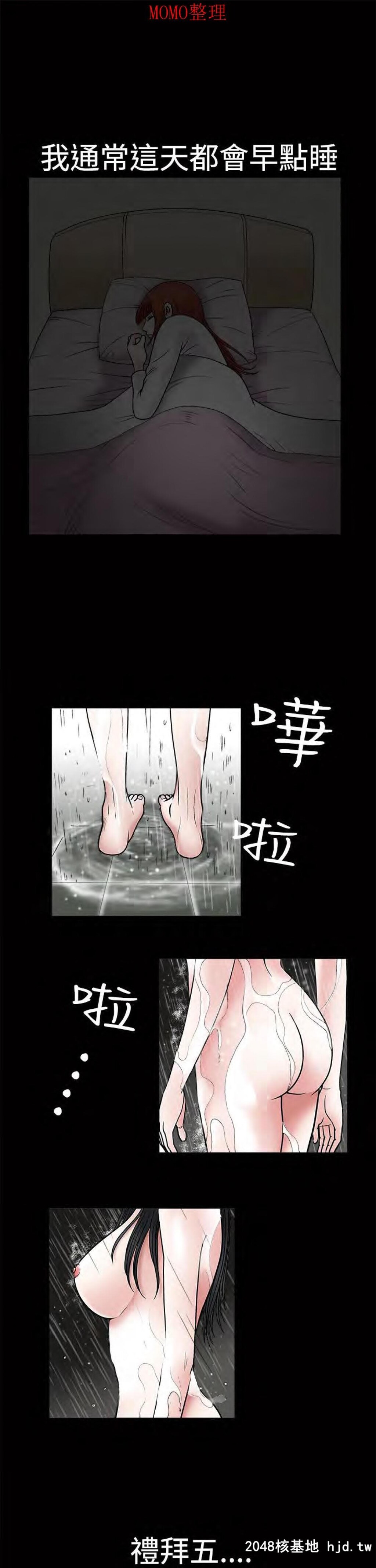 [中文][全彩韩漫]诱惑第十回[53P]第1页 作者:Publisher 帖子ID:205335 TAG:动漫图片,卡通漫畫,2048核基地