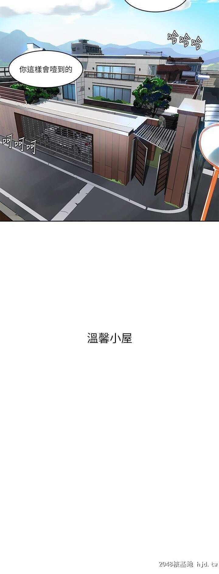 [中文][韩漫]秘密教学:第01-02话第1页 作者:Publisher 帖子ID:205328 TAG:动漫图片,卡通漫畫,2048核基地