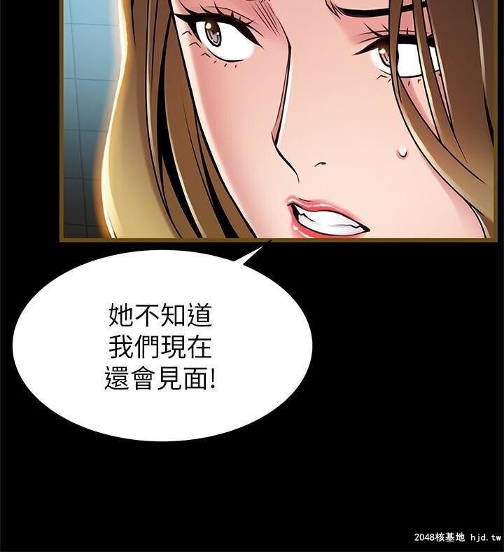 [中文][韩漫]弱点:第61话第1页 作者:Publisher 帖子ID:205189 TAG:动漫图片,卡通漫畫,2048核基地