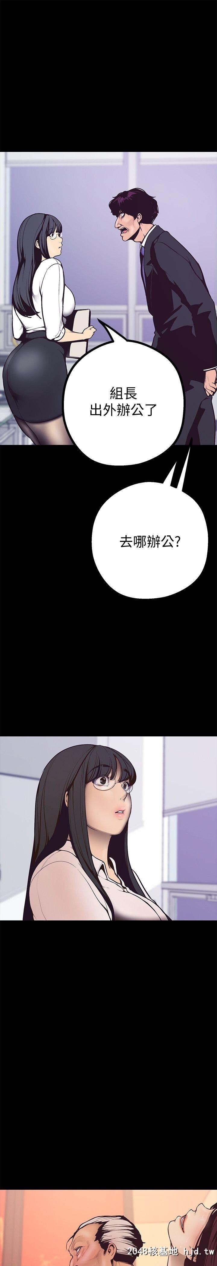 [中文][韩漫]美丽新世界:第4话第0页 作者:Publisher 帖子ID:206739 TAG:动漫图片,卡通漫畫,2048核基地