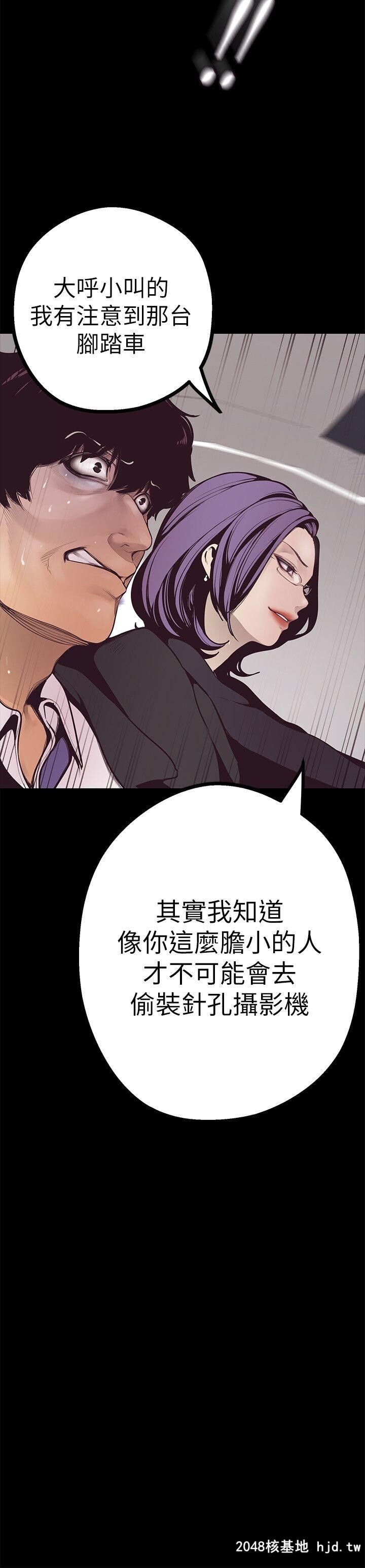 [中文][韩漫]美丽新世界:第4话第1页 作者:Publisher 帖子ID:206739 TAG:动漫图片,卡通漫畫,2048核基地