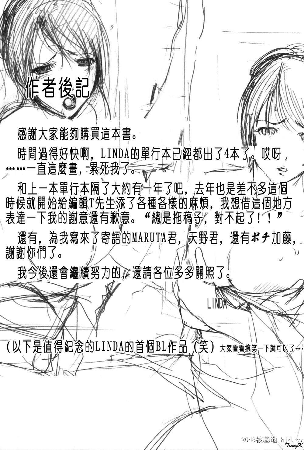 [中文][成年コミック][LINDA]未亡人の作り方[神猫在綫]4第0页 作者:Publisher 帖子ID:206883 TAG:动漫图片,卡通漫畫,2048核基地