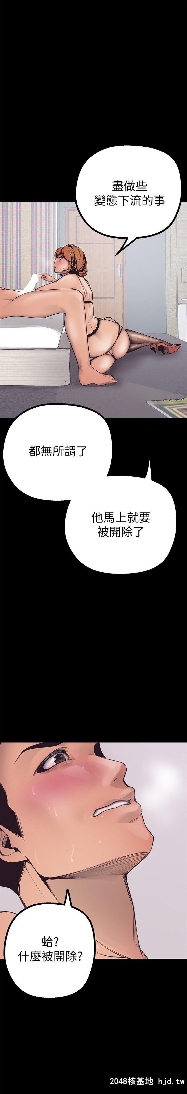 [中文][韩漫]美丽新世界:第3话第1页 作者:Publisher 帖子ID:206738 TAG:动漫图片,卡通漫畫,2048核基地