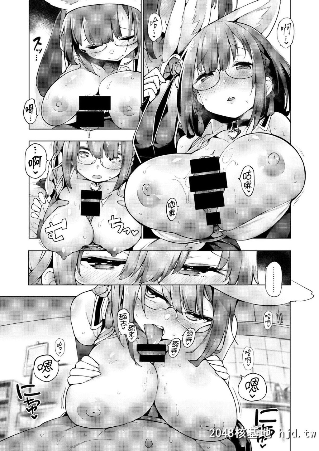 [けんじ]POV神待ち少女#2[コミックゼロス#80]第1页 作者:Publisher 帖子ID:206482 TAG:动漫图片,卡通漫畫,2048核基地