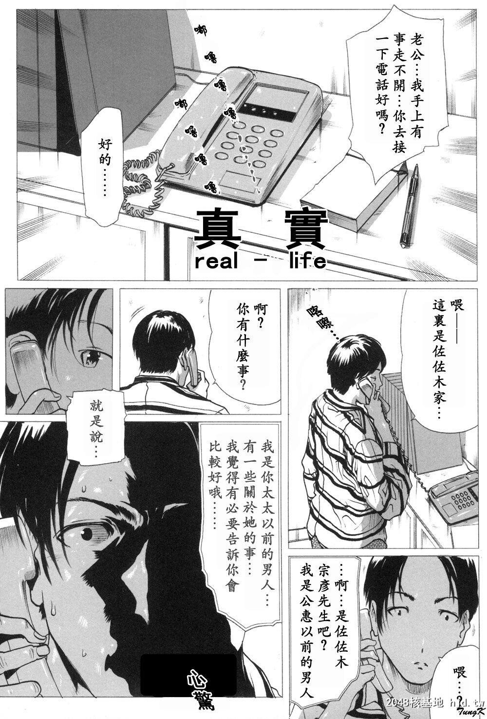 [中文][成年コミック][LINDA]未亡人の作り方[神猫在綫]1第0页 作者:Publisher 帖子ID:206597 TAG:动漫图片,卡通漫畫,2048核基地