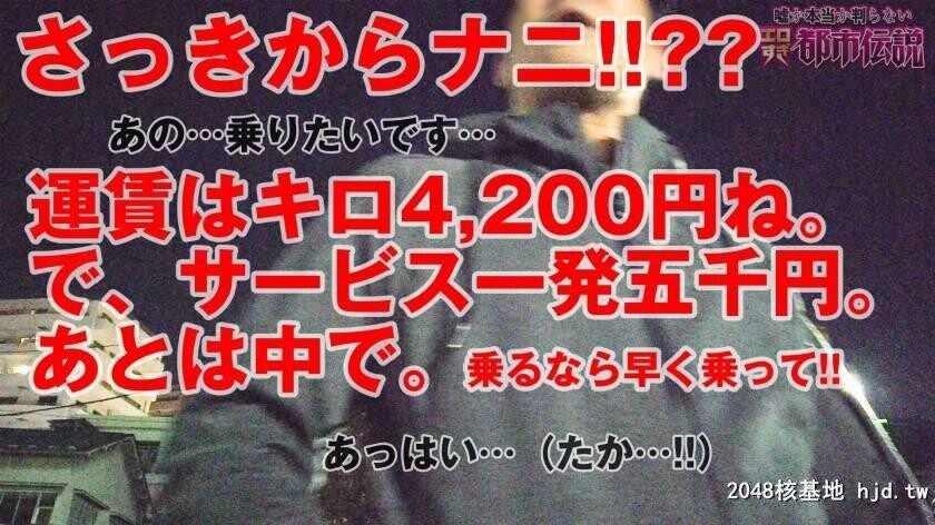 酔えば酔うほどエロくなる潮吹き美女神I嬢/年齢、経歴一切不明エロ都市伝説ファイル10[23P]第0页 作者:Publisher 帖子ID:224168 TAG:日本图片,亞洲激情,2048核基地