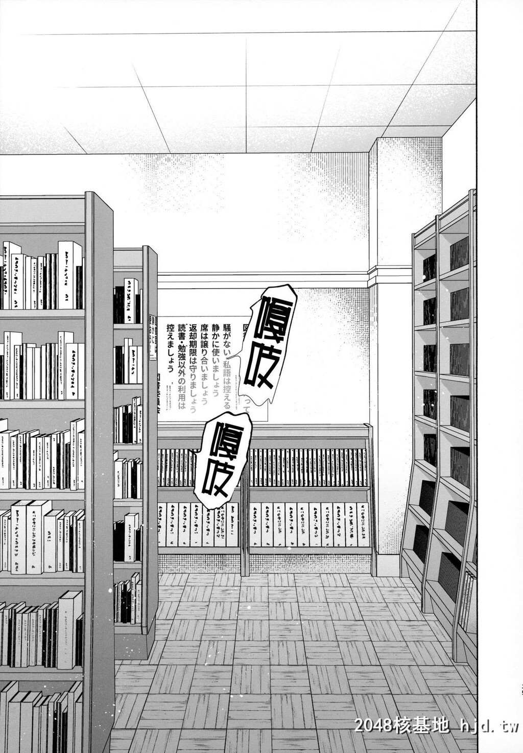 [C97][ゆずや[ユズハ]]无口な図书委员とセックス渍け[42P]第0页 作者:Publisher 帖子ID:207544 TAG:动漫图片,卡通漫畫,2048核基地