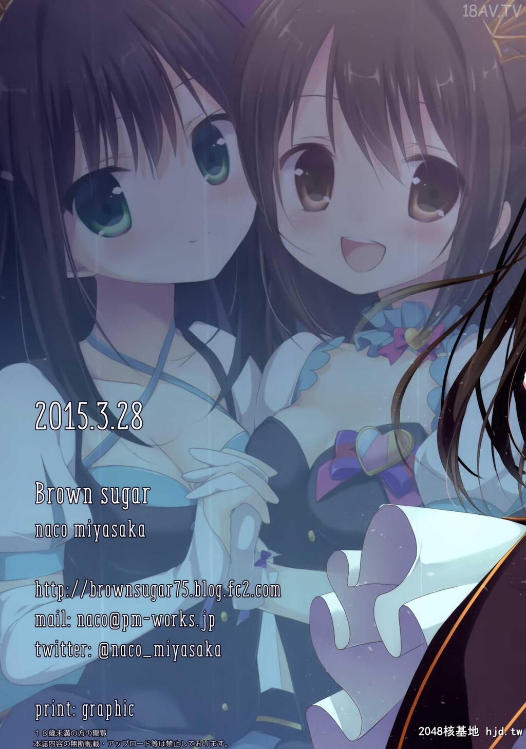 [全彩][脸肿汉化组][Brownsugar[宫坂なこ]]ラブラブレッスンにゃん[THE][20p]第0页 作者:Publisher 帖子ID:207312 TAG:动漫图片,卡通漫畫,2048核基地