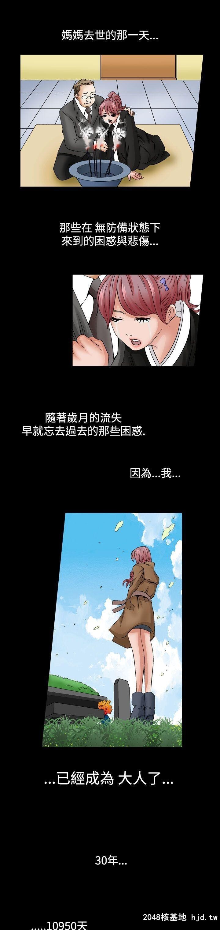 [中文][韩漫]无所遁形：手感3-4[57P]第0页 作者:Publisher 帖子ID:208893 TAG:动漫图片,卡通漫畫,2048核基地